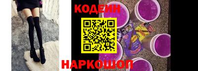 альфа пвп VHQ Бийск