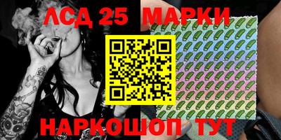 марки nbome Беслан