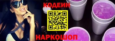 марки nbome Беслан