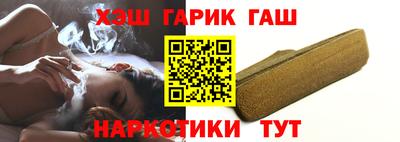 альфа пвп VHQ Бийск