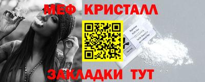 альфа пвп VHQ Бийск