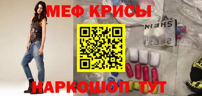 альфа пвп VHQ Бийск