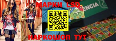 альфа пвп VHQ Бийск