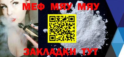 альфа пвп VHQ Бийск