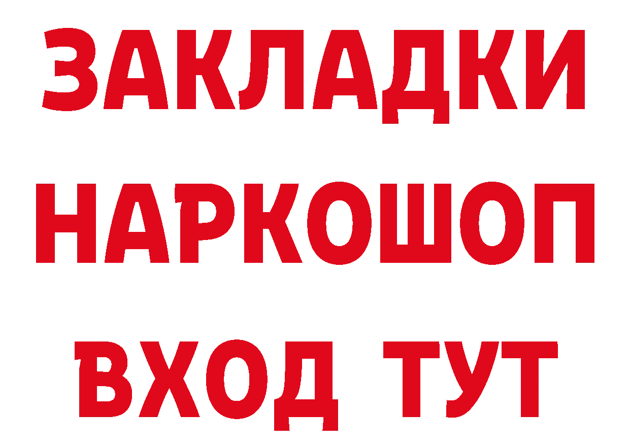 КЕТАМИН ketamine сайт это hydra Петровск