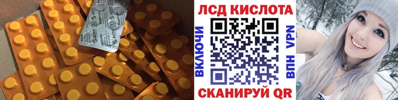 LSD-25 экстази кислота  где купить наркоту  Петровск 