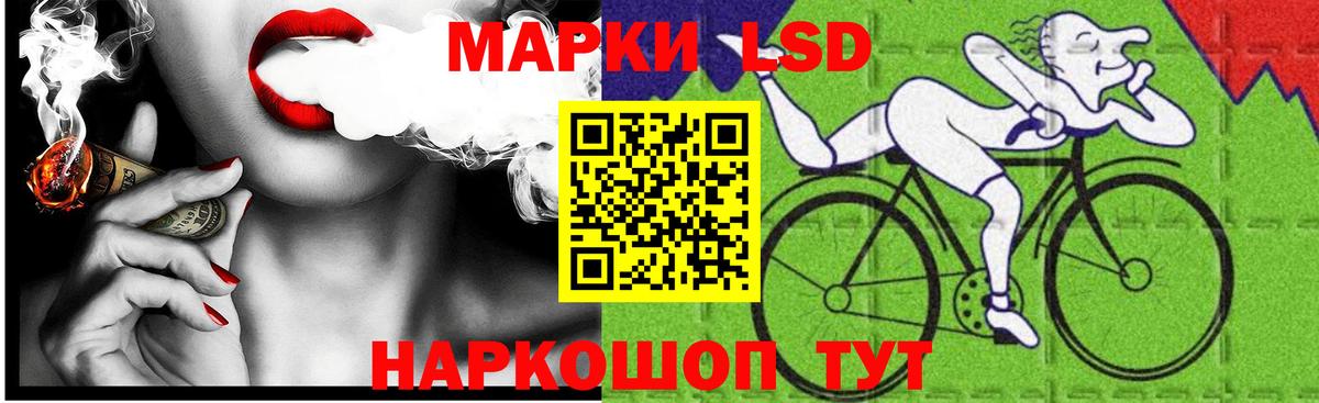 Петровск  ЛСД экстази ecstasy  LSD-25 экстази кислота  Вход с VPN 