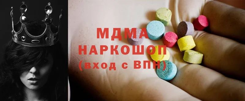 MDMA VHQ  купить   Петровск 