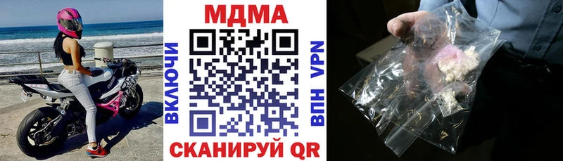 MDMA кристаллы  Петровск 