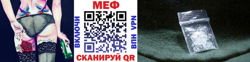 KRAKEN как войти  сколько стоит  Петровск  Мефедрон кристаллы 