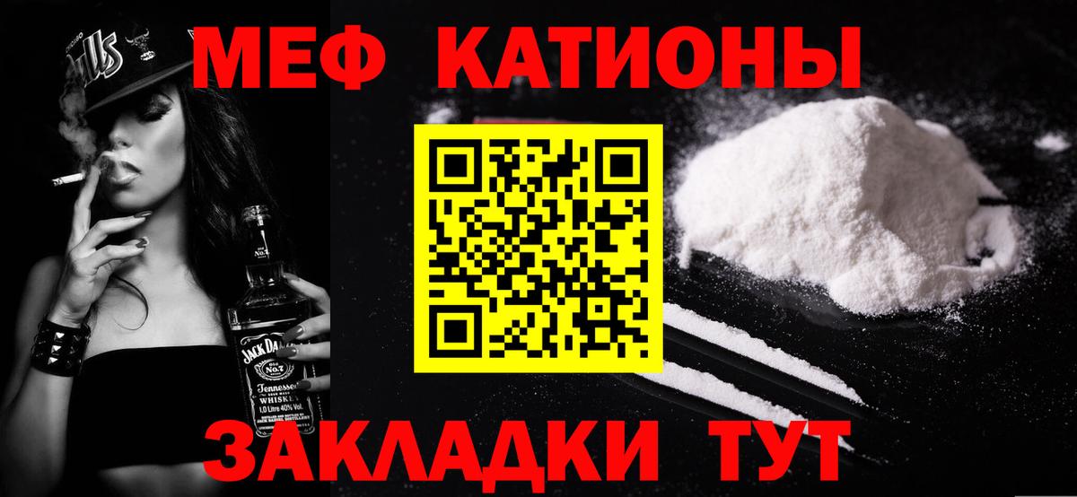 МЯУ-МЯУ 4 MMC  МЯУ-МЯУ мяу мяу  МЕФ  Вход с VPN  Петровск 