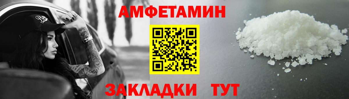 Первитин мет Петровск