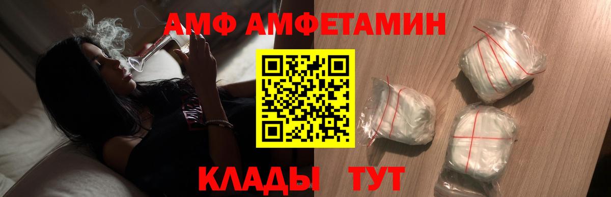 МЕТАМФЕТАМИН Декстрометамфетамин 99.9%  МЕТАМФЕТАМИН Декстрометамфетамин 99.9%  Петровск  Вход с VPN 