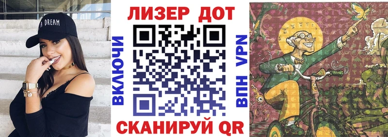 это клад  Петровск  Марки NBOMe 1,8мг 