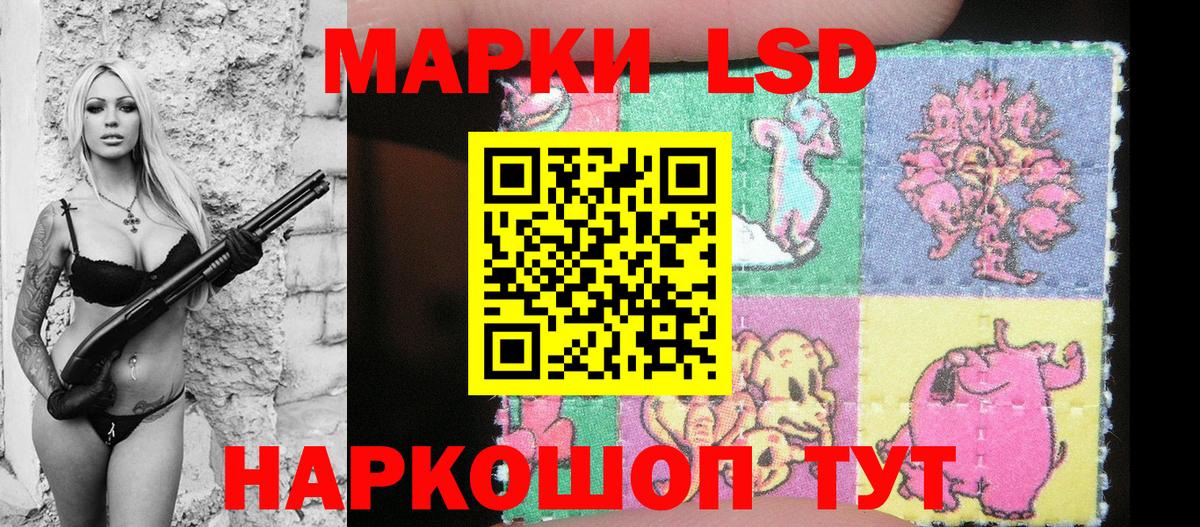 Марки NBOMe 1,5мг Петровск