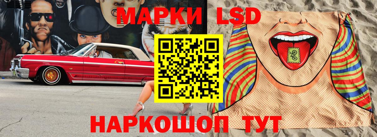 Наркотические марки 1500мкг  Наркотические марки 1500мкг  Петровск 