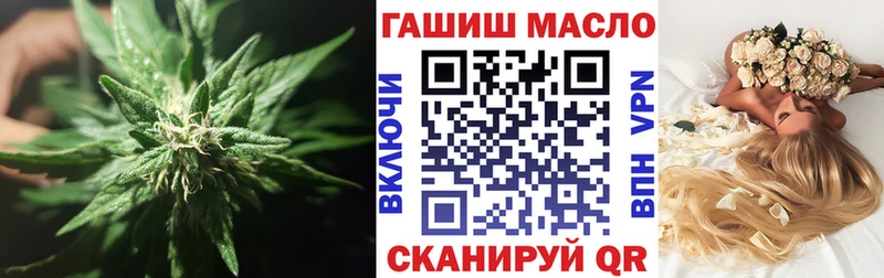 Дистиллят ТГК гашишное масло  Петровск 