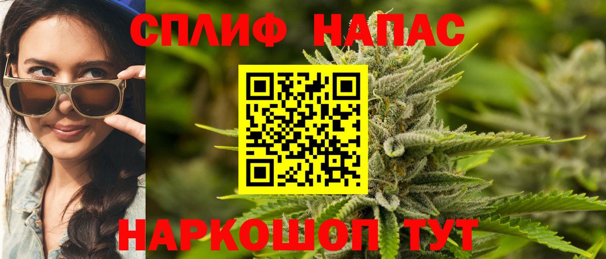 Каннабис марихуана  Вход с VPN  Петровск  Бошки марихуана SATIVA & INDICA  Шишки марихуана AK-47 