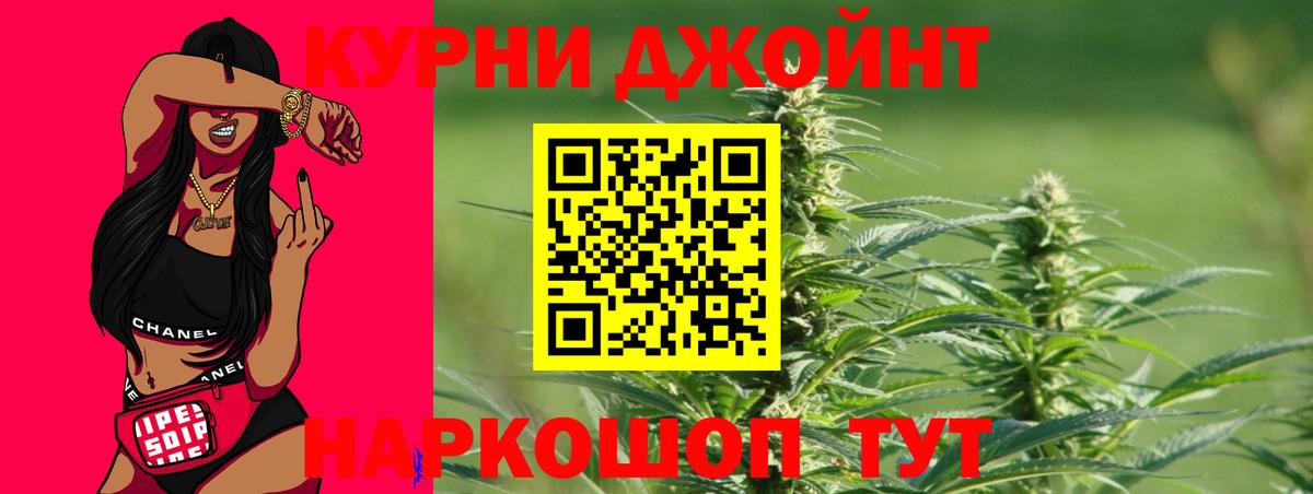 Каннабис семена  Конопля конопля  Каннабис THC 21%  Канабис MAZAR  Петровск 
